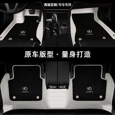 кожаные чехлы для авто: Полики Для салона Lexus, цвет - Белый, Б/у