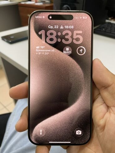 задний: IPhone 16 Pro, Колдонулган, Алтын, Кабель