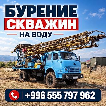 бетонный каркас дома: 💧БУРЕНИЕ И ВОССТАНОВЛЕНИЕ СКВАЖИН НА ВОДУ — ОПЫТ БОЛЕЕ 30 ЛЕТ НУЖНА — 1