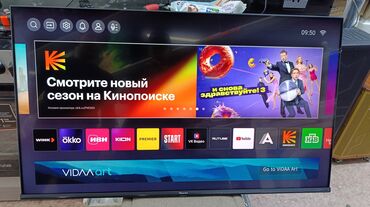 оптом куплю: Срочная акция телевизор Hisense 43 android 4K диогональ 110см высота