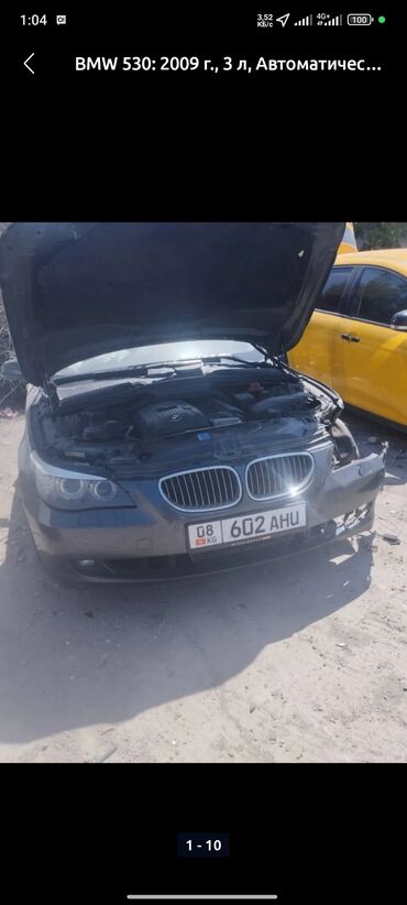 щит приборов е39: BMW 530: 2009 г., 3 л, Автомат, Бензин, Седан