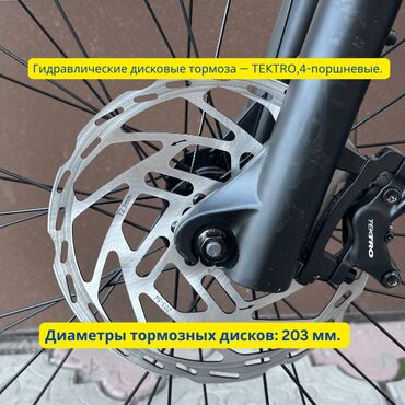 Электровелосипеды: Электровелосипед, Новый — 12