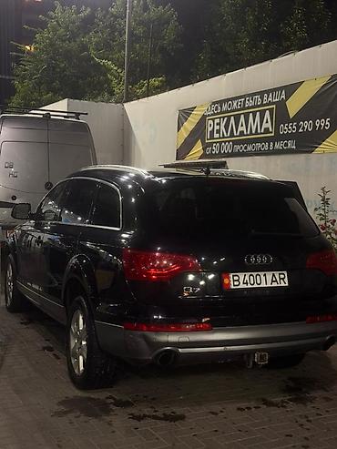 ауди кутро: Audi Q7: 2010 г., 3.6 л, Автомат, Бензин, Внедорожник — 2