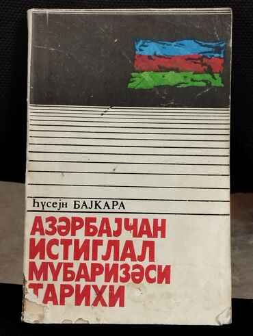 azərbaycan tarixi 10: *1992* çi il. ""Azərbaycan istiqlal mübarizəsi tarixi"" ( yaxşı