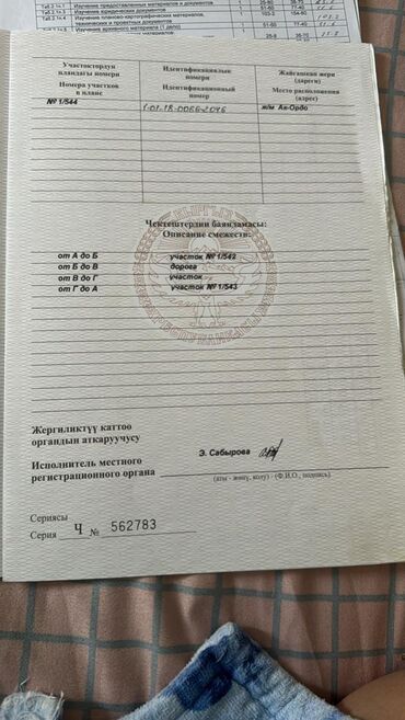 Продажа домов: Дом, 50 м², 2 комнаты, Собственник, Косметический ремонт — 19