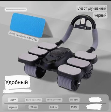 фитнес резины: Удобный и компактный тренажёр для ног, пресса и спины. "Улучшенный