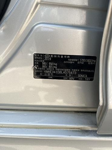 Hyundai: Hyundai Sonata: 2019 г., 2 л, Автомат, Газ, Седан — 9
