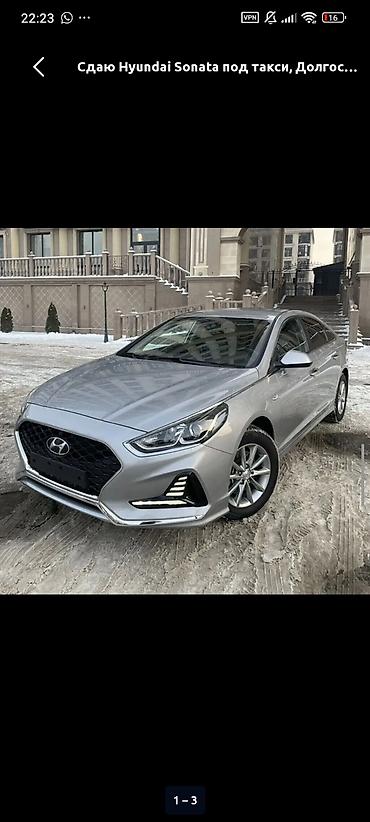 аренда авто hyundai: Сдаю Hyundai Sonata под такси, Долгосрочно — 3