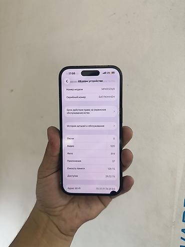 iphone x 64gb: IPhone 14 Pro, 128 ГБ, цвет Space Black - Модель: iPhone 14 Pro — 4