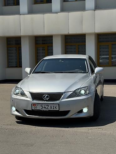 ls 470: Lexus IS: 2006 г., 2.5 л, Автомат, Бензин, Седан — 1