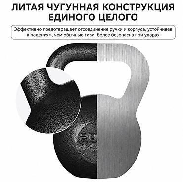 Гири: Гиря литая для силовых тренировок - Весовые варианты на выбор: 4 кг — 5