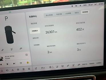 li one: Lixiang L7: 2023 г., 1.5 л, Гибрид, Кроссовер — 3