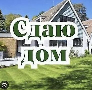 59 м², 2 комнаты, Аламединский рынок / базар, Семейным at lalafo.kg 59 м², 2 комнаты, Аламединский рынок / базар, Семейным
