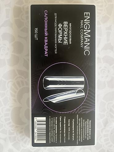 Строительное оборудование: ENIGMANIC Nail Company — многоразовые верхние формы для моделирования — 2