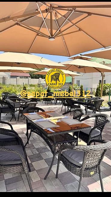 Комплекты садовой мебели: Комплект садовой мебели, Ротанг — 4