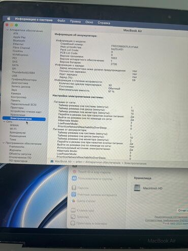ноутбук эпл цена бишкек: Ультрабук, Apple, 8 ГБ ОЗУ, Apple M1, 13.3 ", Для несложных задач, память SSD