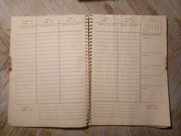 Masaüstü dəstlər: Məhsul: Sovet dövrünə aid masa üstü günbəgün qoparma (tear-off) — 12