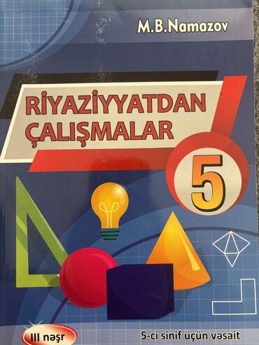 познание мира 3 класс рабочая тетрадь: Riyaziyyat Testlər 5-ci sinif, M.B. Namazov, 1-ci hissə, 2020 il