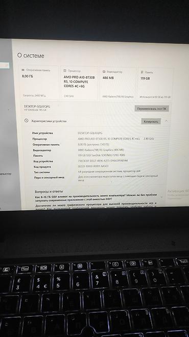 e ink: Обмен на телефон! HP EliteBook — компактный бизнес-ноутбук с — 3