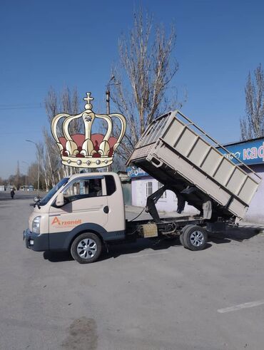 ман бак: Портер, Вывоз строй мусора, По городу, с грузчиком