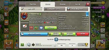 varli ata kasib ata: Clash of Clans klanı – “Гладиатор” (səviyyə 16) Xüsusiyyətlər: - Klan — 2