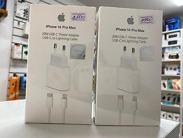 type c: Сетевой зарядный комплект для iPhone (указан на коробке как iPhone 14 — 1