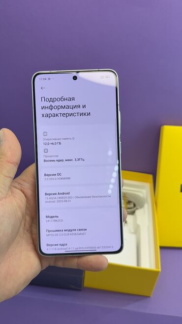 Poco: Poco F7 Pro, Б/у, 512 ГБ — 7