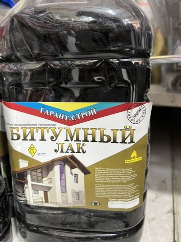 балончик краска: Битумный лак "Гарант-Строй" предназначен для защиты различных