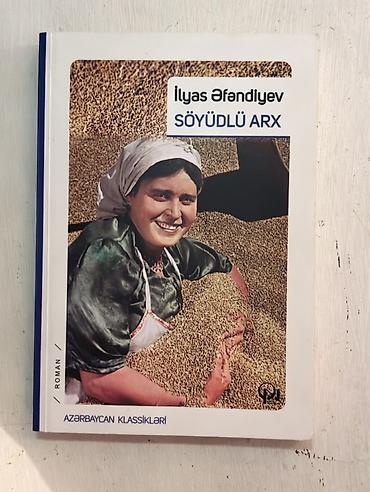 classi: Məhsul: Kitab – “Söyüdlü arx” Müəllif: İlyas Əfəndiyev Janr: Roman — 1