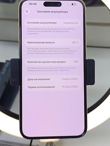 ayfon 15 pro: IPhone 15 Pro Max, Б/у, 512 ГБ, Natural Titanium, Защитное стекло, Чехол, 88 % — 5