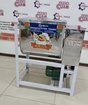 Тестомесильные аппараты: Тестомесительные машины от компании «Техномаш» Машина — 24