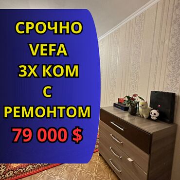 Продажа домов: 3 комнаты, 58 м², 104 серия, 1 этаж