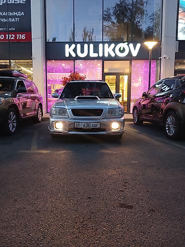 Subaru: Subaru Forester: 2001 г., Универсал — 2