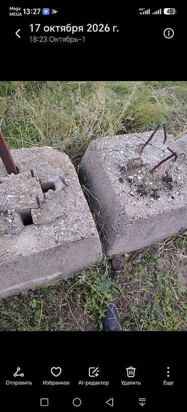 стойка бетон: Железобетонные фундаментные блоки-«тумбы» под стойки/опоры. АДРЕС: г — 3
