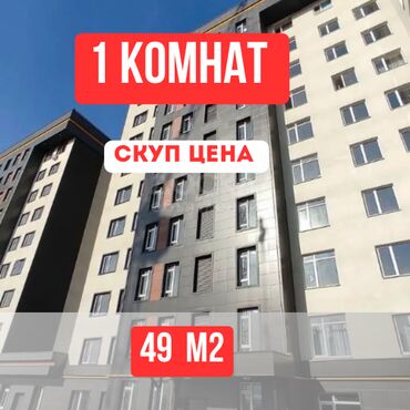 аренда квартир рабочий городок: 1 комната, 49 м², Элитка, 12 этаж, ПСО (под самоотделку)