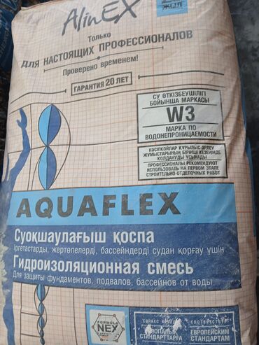 гидроизоляционная лента бишкек: Гидроизоляционная смесь AlinEX Aquaflex предназначена для эффективной