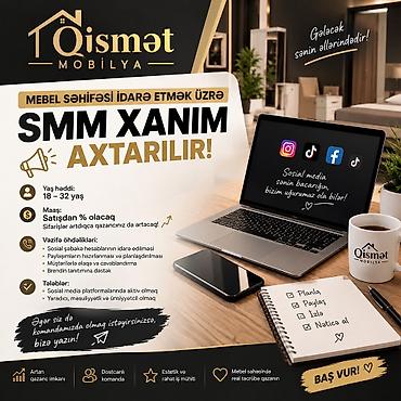 SMM menecer tələb olunur, 18-29 yaş, Təcrübəsiz