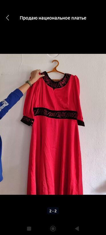 длинное шерстяное платье: Вечернее платье, Длинная модель, Атлас, С рукавами, Стразы, 5XL (EU 50), 6XL (EU 52)