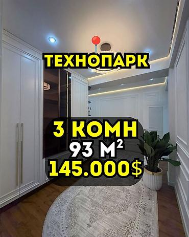 3 комнаты, 93 м², ул. Горького / Алматинка Элитка, 7 этаж, Свежий ремонт
