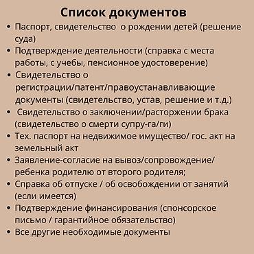Котормочунун кызматтары: Котормочунун кызматтары, Англисче — 3