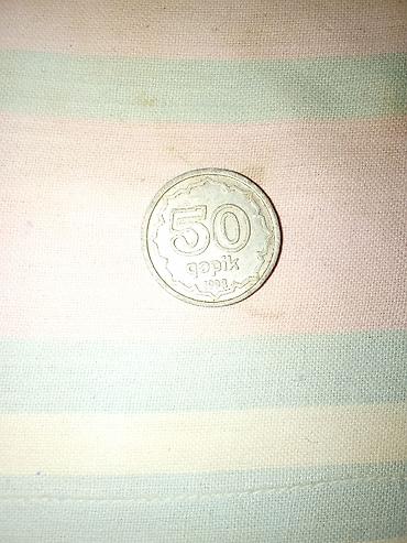 1993: 50 Qəpik, 1993 il, Vəziyyəti: Qənaətbəxş — 1