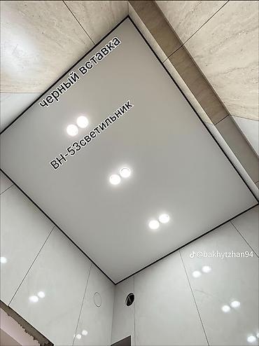 матовая: Натяжной потолок 3D потолки, Глянцевое, Матовое Бесплатная консультация, Бесплатный замер, Гарантия — 1