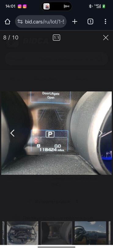 Subaru: Subaru Outback: 2016 г., 2.5 л, Вариатор, Бензин, Универсал — 23