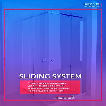 Душевые перегородки и ограждения: Изготовление душевых перегородок на заказ по вашим размерам! Наша — 2