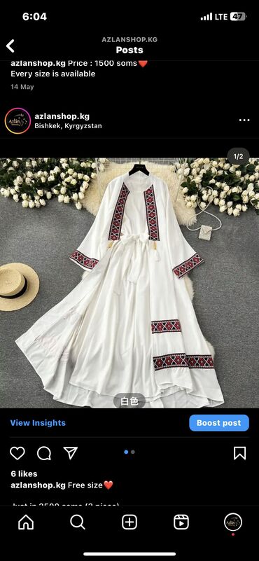 белый платье: Бальное платье, На заказ