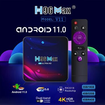 андроид тв бокс: ТВ - Бокс (Андроид ) H96 MAX Android 11.0 ТВ-бокс Android 11-Rockchip