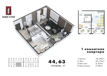 кв памир строй: 1 комната, 45 м², Элитка, 6 этаж, ПСО (под самоотделку)