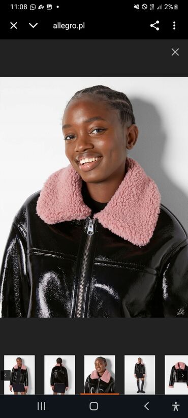 детская одежда из европы секонд хенд: Женская куртка Bershka из винила с отделкой из искусственного меха