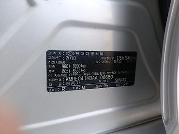 byd e1: Hyundai Sonata: 2010 г., 2 л, Автомат, Газ, Седан — 10