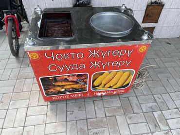 вакум апарат: Жугору бышырган аппарат сатылат. Сууга Жана отко бышырса болот. Абалы